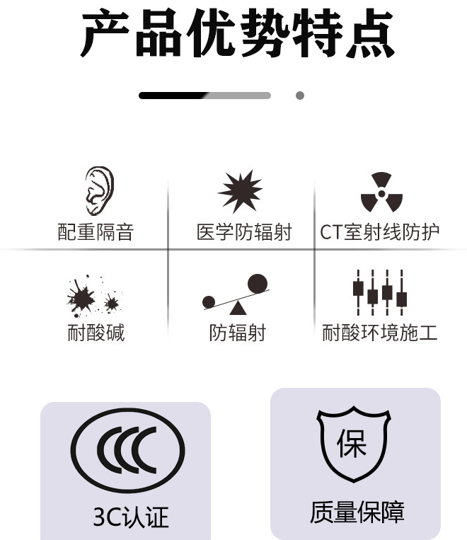 黔南气密防射线铅门专业安装