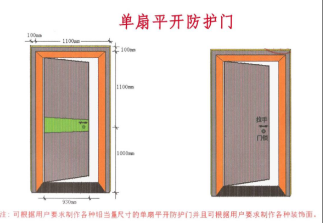 黔南2mmpb防护铅门